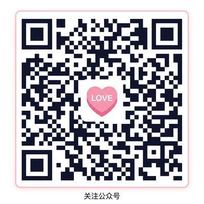 海角视频 官方公众号二维码